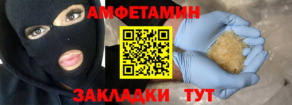 Кодеин Саянск