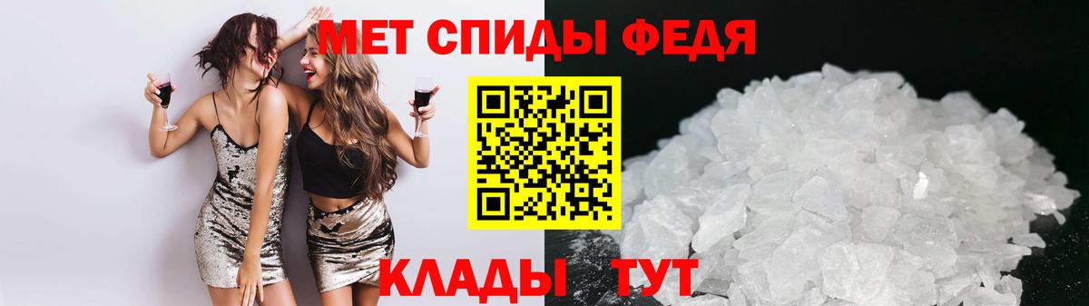 АМФЕТАМИН VHQ  ссылка на мегу вход  Саянск  Амфетамин  Вход с VPN  Amphetamine 