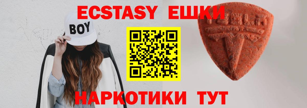 Саянск  Экстази Дубай  Вход с VPN  Ecstasy 300 mg 