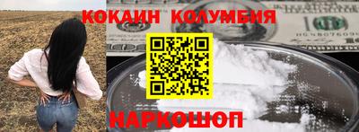 мяу мяу кристалл Пугачёв