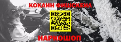 мяу мяу кристалл Пугачёв