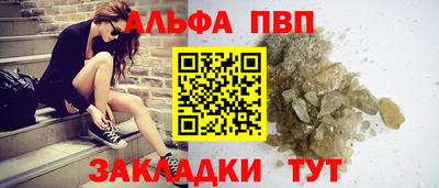 мяу мяу кристалл Пугачёв