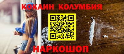 шишки Пыть-Ях