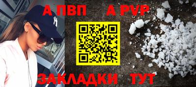шишки Пыть-Ях