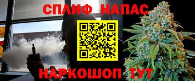 меф Пушкино