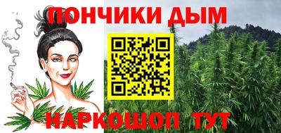 меф Пушкино