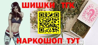 шишки Пыть-Ях