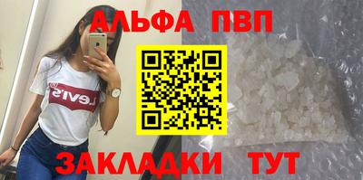 шишки Пыть-Ях