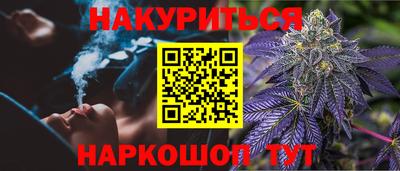 шишки Пыть-Ях