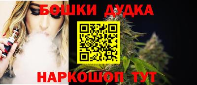 шишки Пыть-Ях