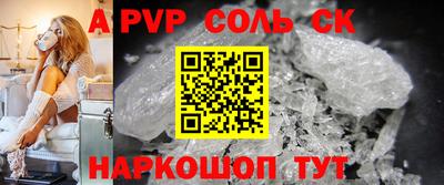 меф Пушкино