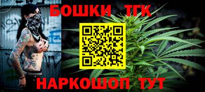 меф Пушкино