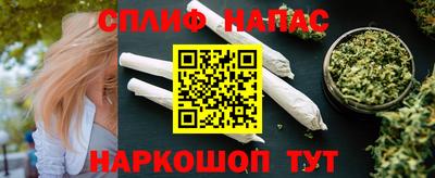 шишки Пыть-Ях