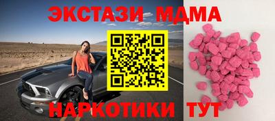 мяу мяу кристалл Пугачёв