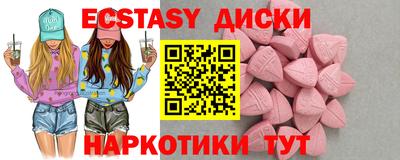 меф Пушкино