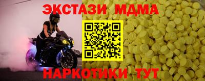 меф Пушкино