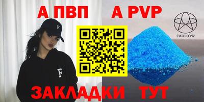 шишки Пыть-Ях