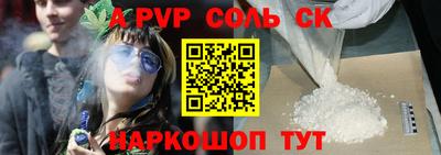 мяу мяу кристалл Пугачёв