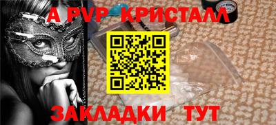 мяу мяу кристалл Пугачёв