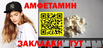 меф Пушкино