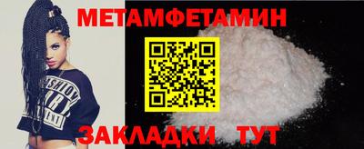 меф Пушкино