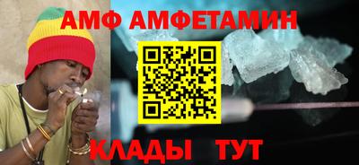 меф Пушкино