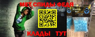 мяу мяу кристалл Пугачёв