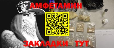 меф Пушкино