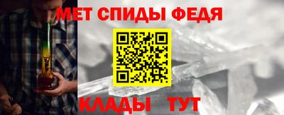 мяу мяу кристалл Пугачёв