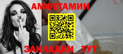 мяу мяу кристалл Пугачёв