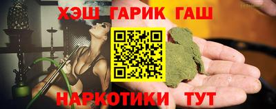 меф Пушкино
