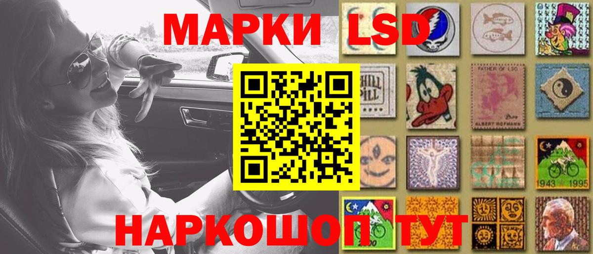 Саянск  Лсд 25 экстази кислота  LSD-25 экстази ecstasy  Вход с VPN 