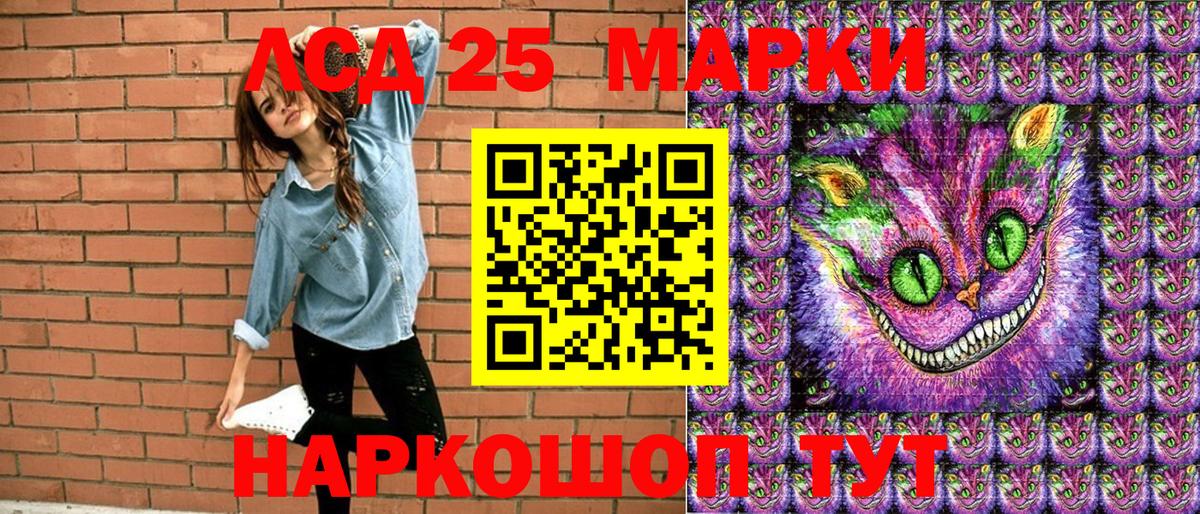 Саянск  Марки NBOMe 1,5мг  купить закладку  Вход с VPN 
